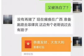 库车讨债公司成功追回初中同学借款40万成功案例